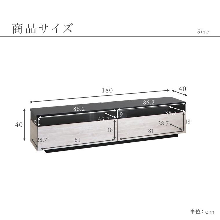 テレビ台 テレビボード TV台 TVボード 180cm幅 日本製 完成品 おしゃれ