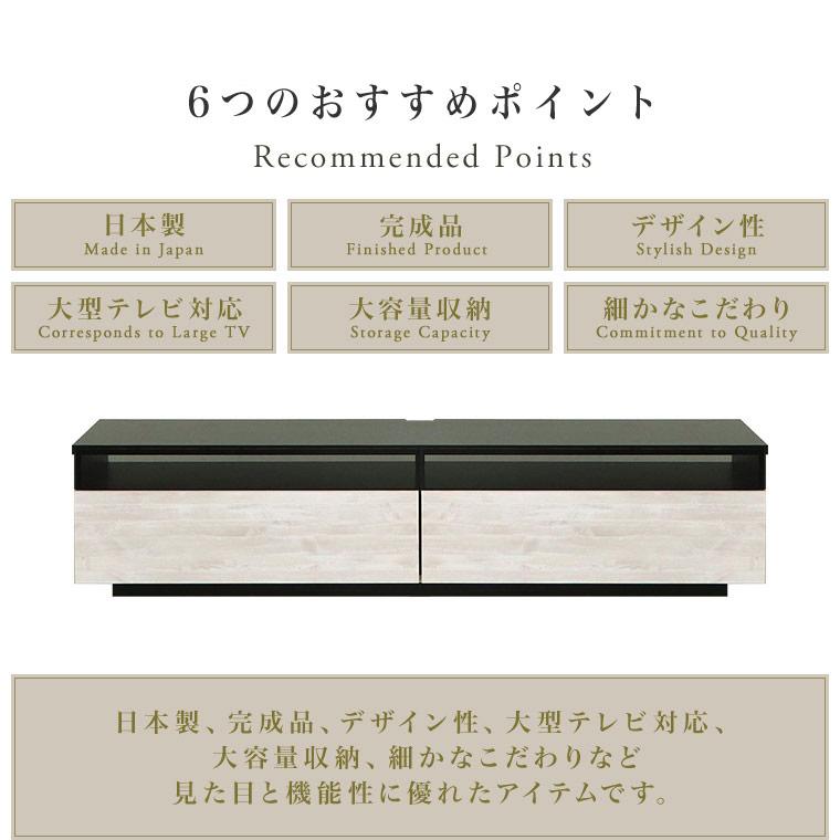 テレビ台 テレビボード TV台 TVボード 180cm幅 日本製 完成品 おしゃれ 北欧 高級感 大型テレビ対応 大容量収納 SUM 180ローボード_3