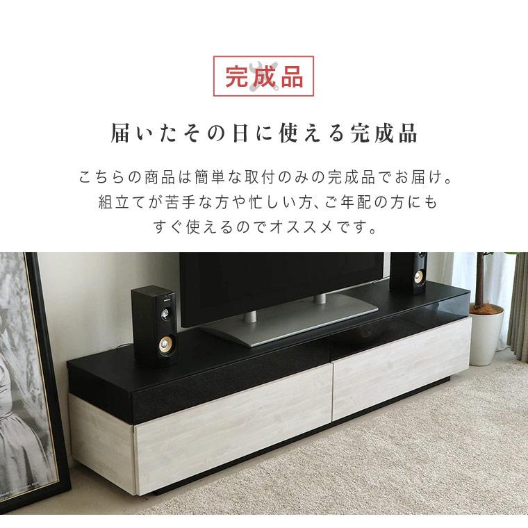 テレビ台 テレビボード TV台 TVボード 180cm幅 日本製 完成品 テレビ台 テレビボード TV台 TVボード 180cm幅 日本製 完成品