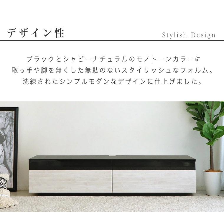 テレビ台 テレビボード TV台 TVボード 180cm幅 日本製 完成品 おしゃれ