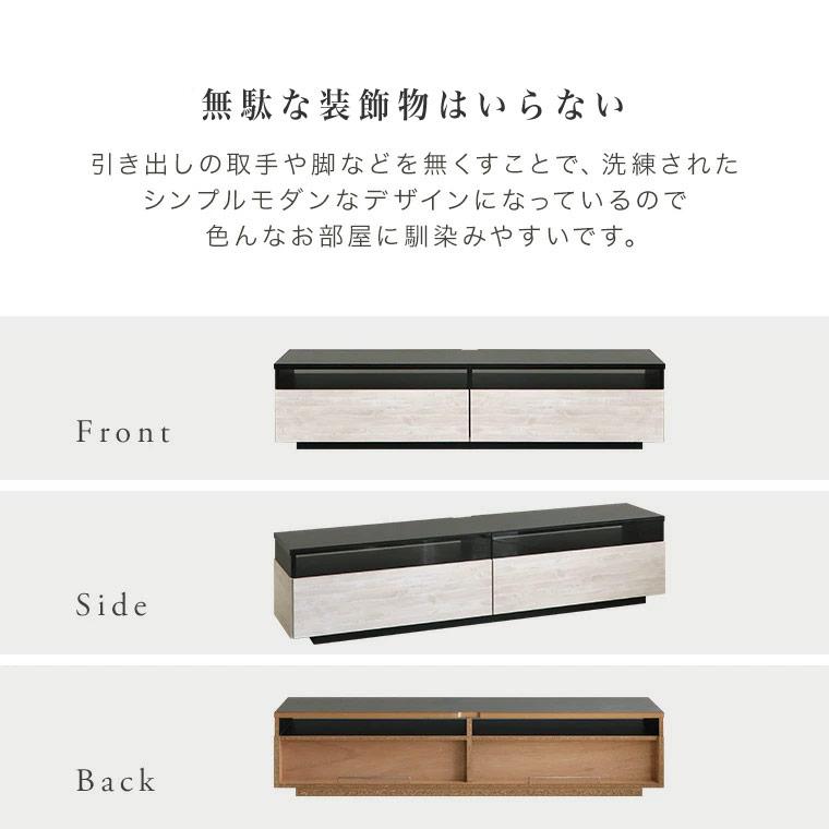 テレビ台 テレビボード TV台 TVボード 180cm幅 日本製 完成品 おしゃれ 北欧 高級感 大型テレビ対応 大容量収納 SUM 180ローボード_8