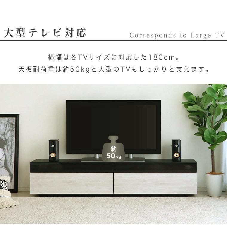 テレビ台 テレビボード TV台 TVボード 180cm幅 日本製 完成品 おしゃれ