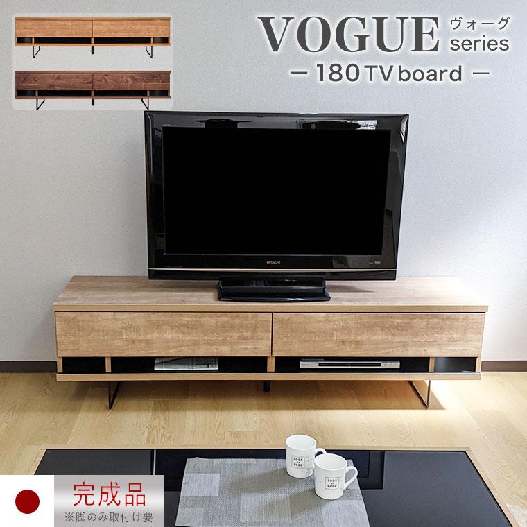 テレビボード テレビ台 ローボード 幅180 国産 完成品 木製 北欧