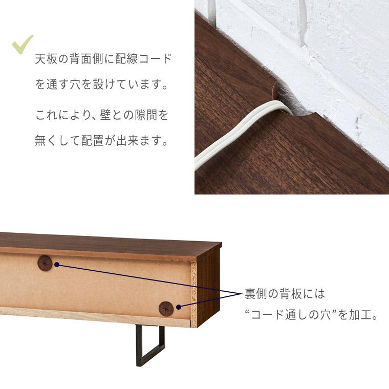 テレビボード テレビ台 ローボード 木製 北欧 モダン おしゃれ 幅180