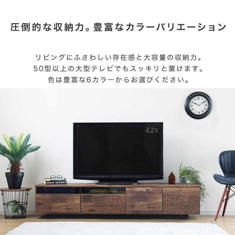 テレビ台 ローボード テレビボード AVラック 完成品 幅180 お洒落 北欧