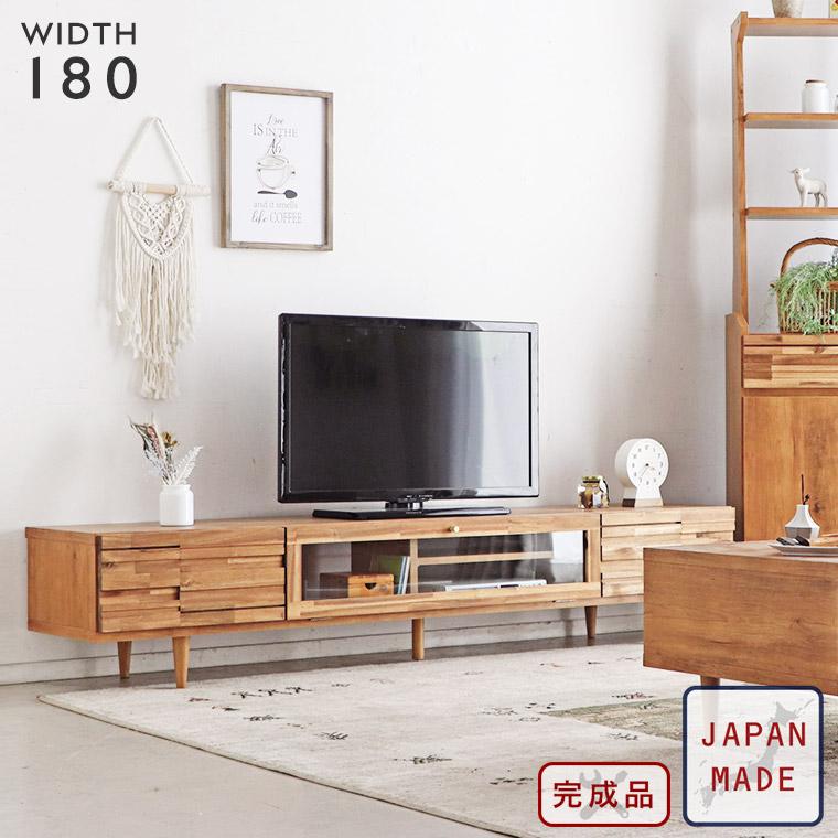 超美品テレビ台 180ローボード 日本製 完成品引き出し付き ウォルナット ローボード 180cm 日本製 ヴォルト お掃除ロボット対応 テレビ台