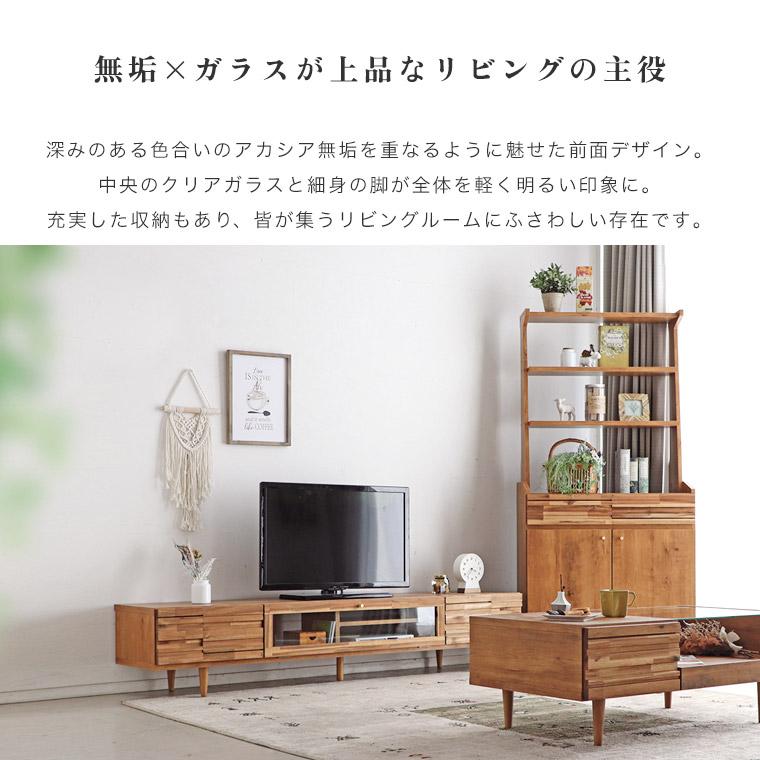 　木製 ワイドテレビボード ローボード テレビ台 コンセント付き 幅約180 収納 TVラック　 ローボード テレビボード 180 テレビ台 収納 おしゃれ 日本製 木製