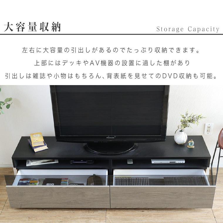 テレビボード テレビ台 180 完成品 ローボード TV台 TVボード おしゃれ ...