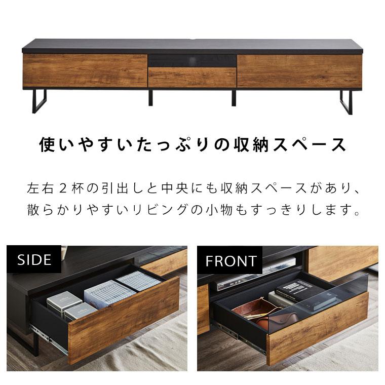 テレビ台 幅210 アンティーク 北欧 木製 ローボード テレビボード 収納