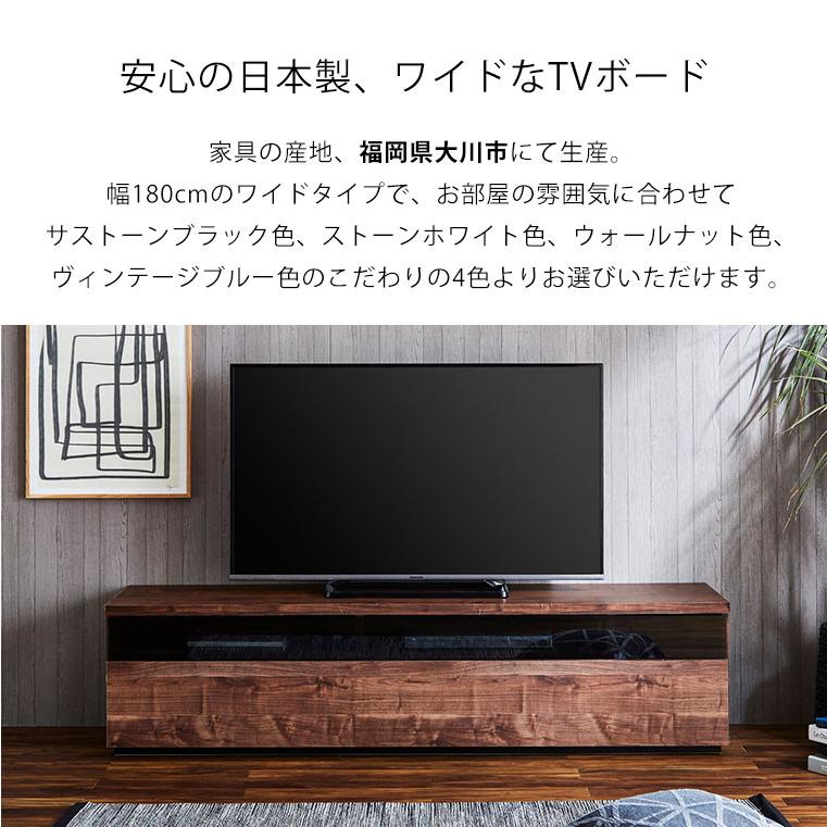 テレビ台 ローボード テレビボード TVボード TV台 日本製 180cm 完成品 北欧 木目調 石目調 収納 ホワイト ブラック 白 黒 TB-CC｜potarico｜02