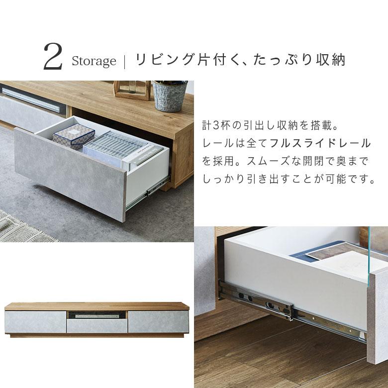 テレビ台 ローボード テレビボード 北欧 180cm おしゃれ 完成品 日本製