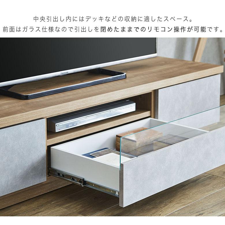 テレビ台 ローボード テレビボード 北欧 180cm おしゃれ 完成品 日本製