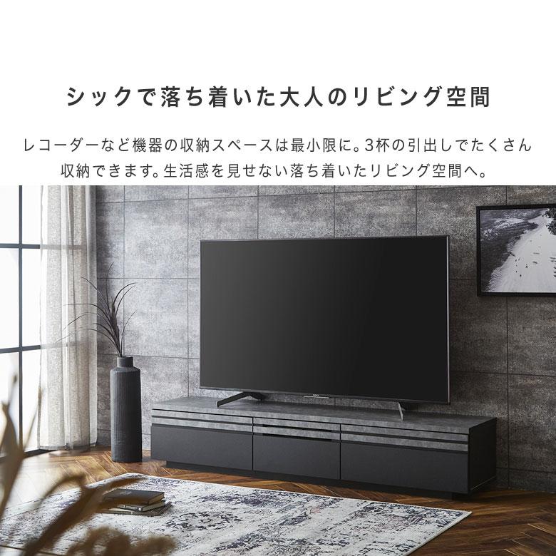 ローボード テレビ台 テレビボード 180 木製 おしゃれ 完成品 日本製