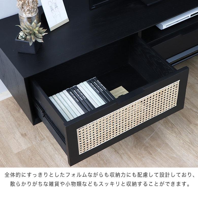 テレビ台 ローボード テレビボード 170 ラタン調 おしゃれ 木製 テレビ台 ローボード テレビボード 170 ラタン調 おしゃれ 木製