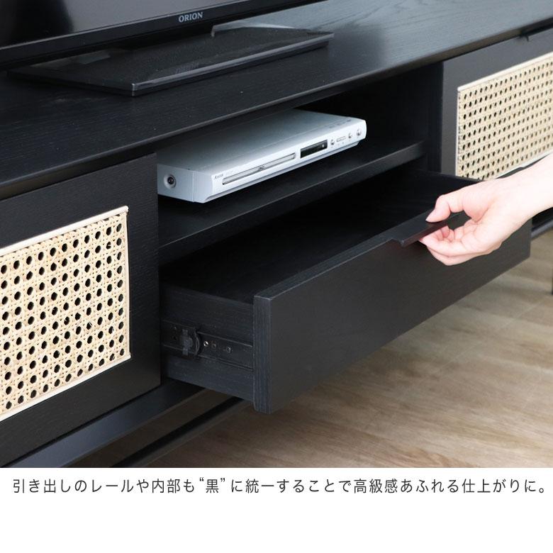 テレビ台 ローボード テレビボード 170 ラタン調 おしゃれ 木製 テレビ台 ローボード テレビボード 170 ラタン調 おしゃれ 木製