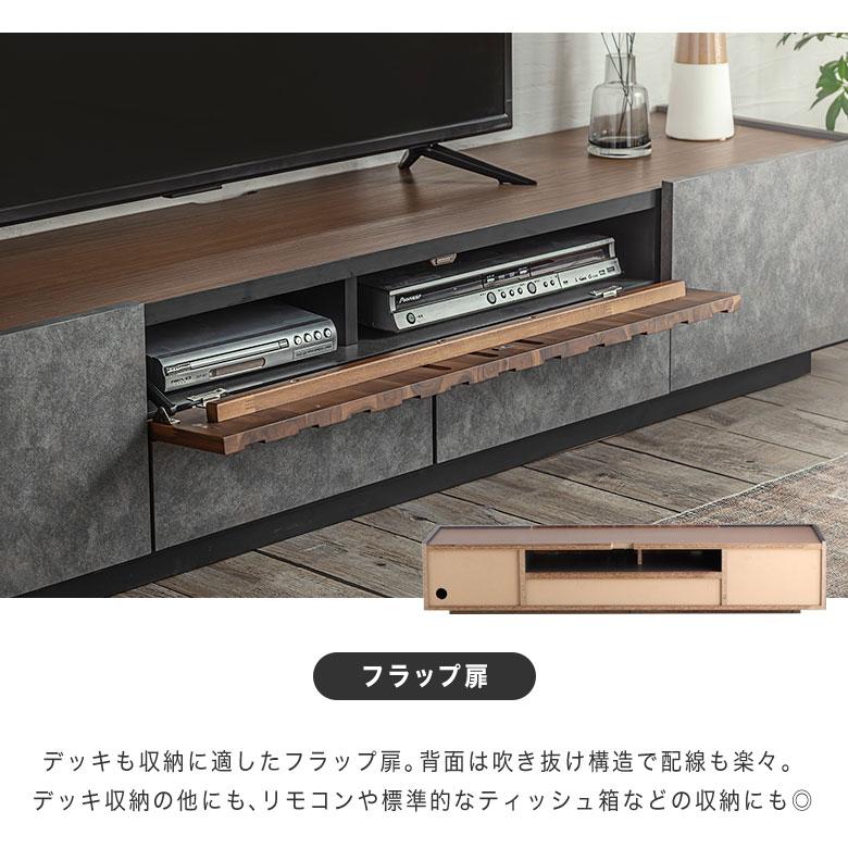 テレビボード ローボード テレビ台 180 完成品 国産 テレビラック