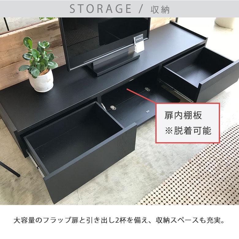 テレビ台 ローボード テレビボード 完成品 幅170cm 木製 天然木 北欧 おしゃれ ブラック 黒 引出 収納 シンプル モダン 高級感 大型テレビ｜potarico｜06