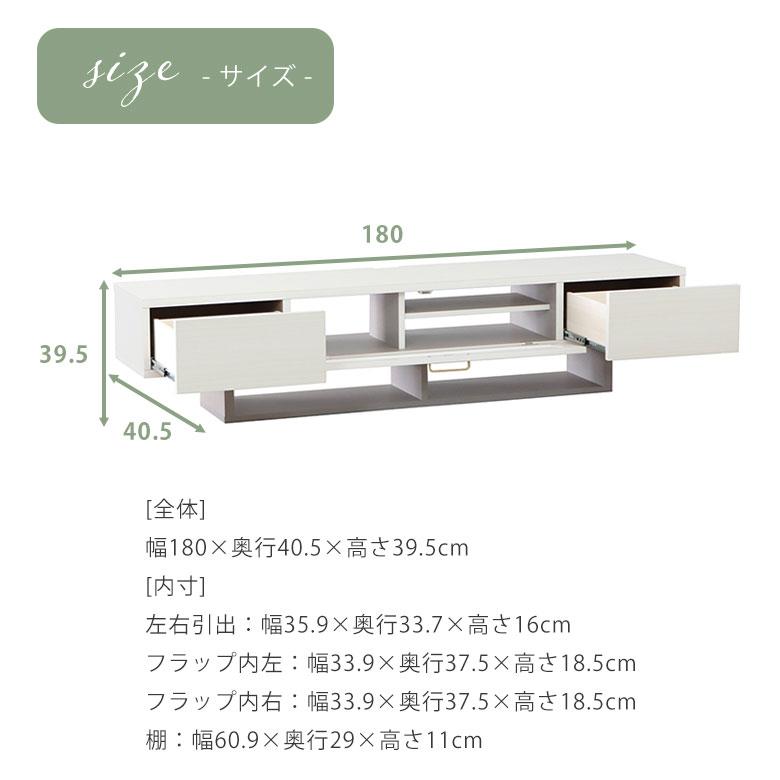テレビボード ローボード テレビ台 リビングボード 180cm 完成品