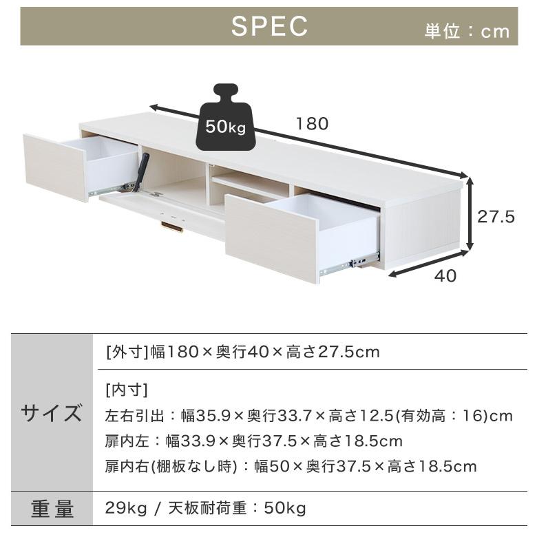 テレビボード ローボード テレビ台 リビングボード 180cm 完成品 日本