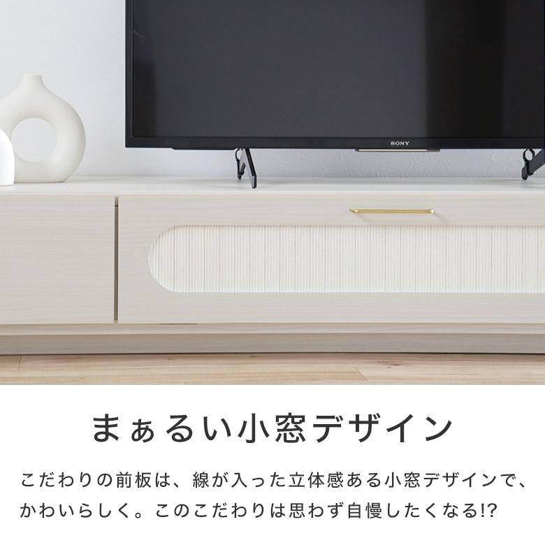 【韓国風 ローキャビネット テレビボード テレビ台 180cm】 韓国風 ローキャビネット テレビボード テレビ台 180cm】