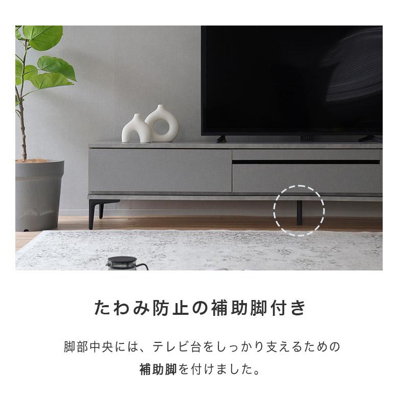 テレビボード テレビ台 210 ローボード 完成品 日本製 おしゃれ 収納 