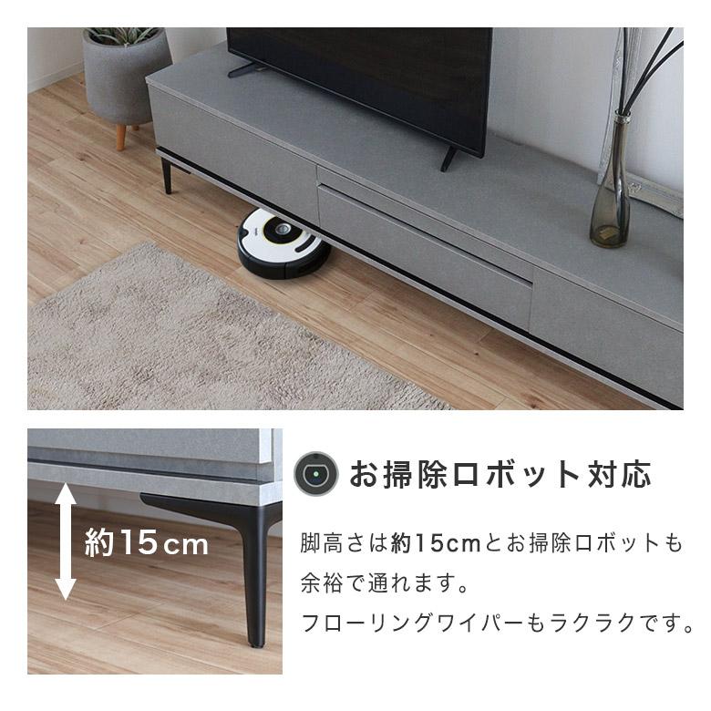 テレビボード テレビ台 210 ローボード 完成品 日本製 おしゃれ 収納