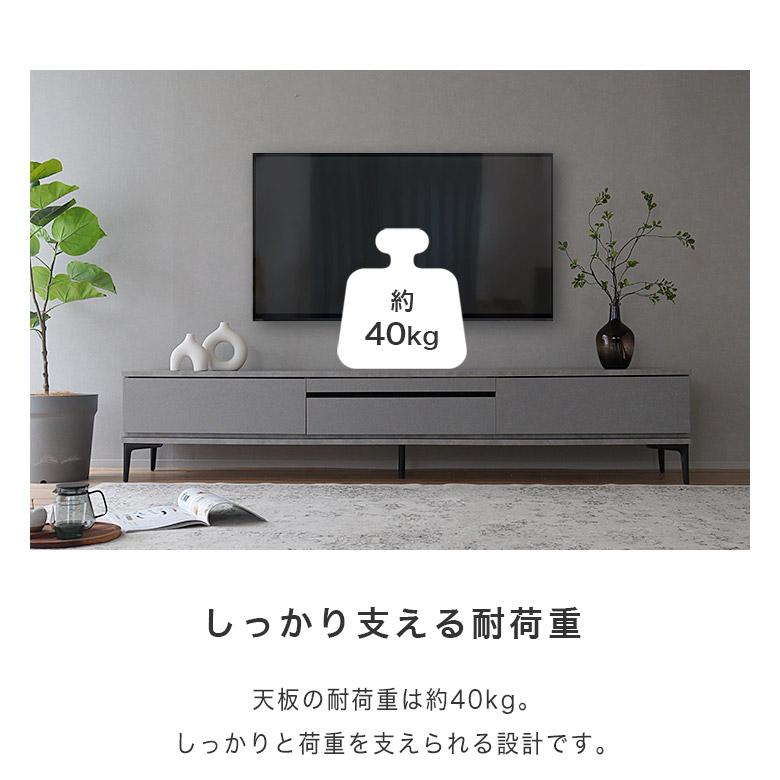 テレビボード テレビ台 210 ローボード 完成品 日本製 おしゃれ 収納