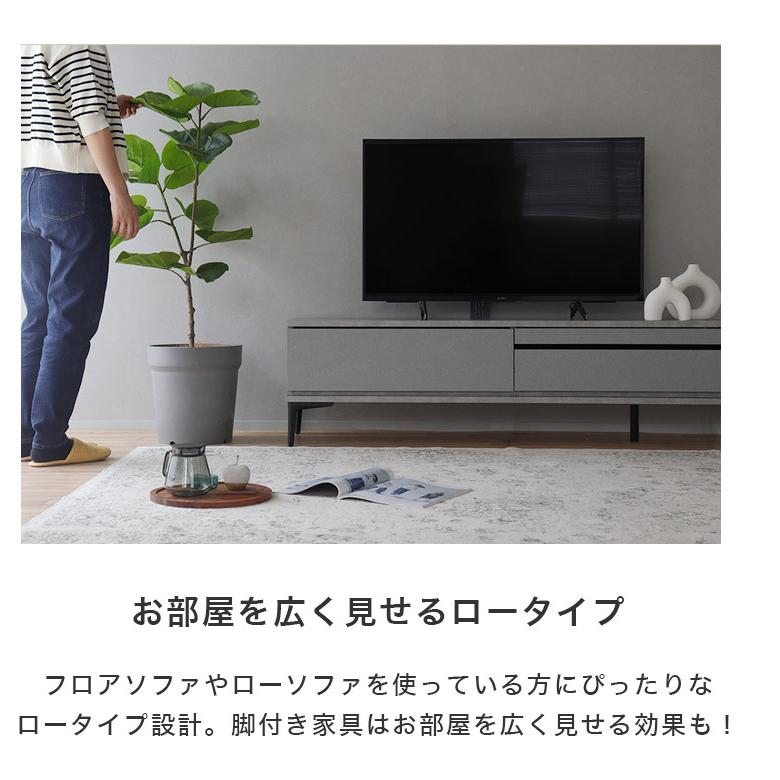 テレビボード テレビ台 210 ローボード 完成品 日本製 おしゃれ 収納