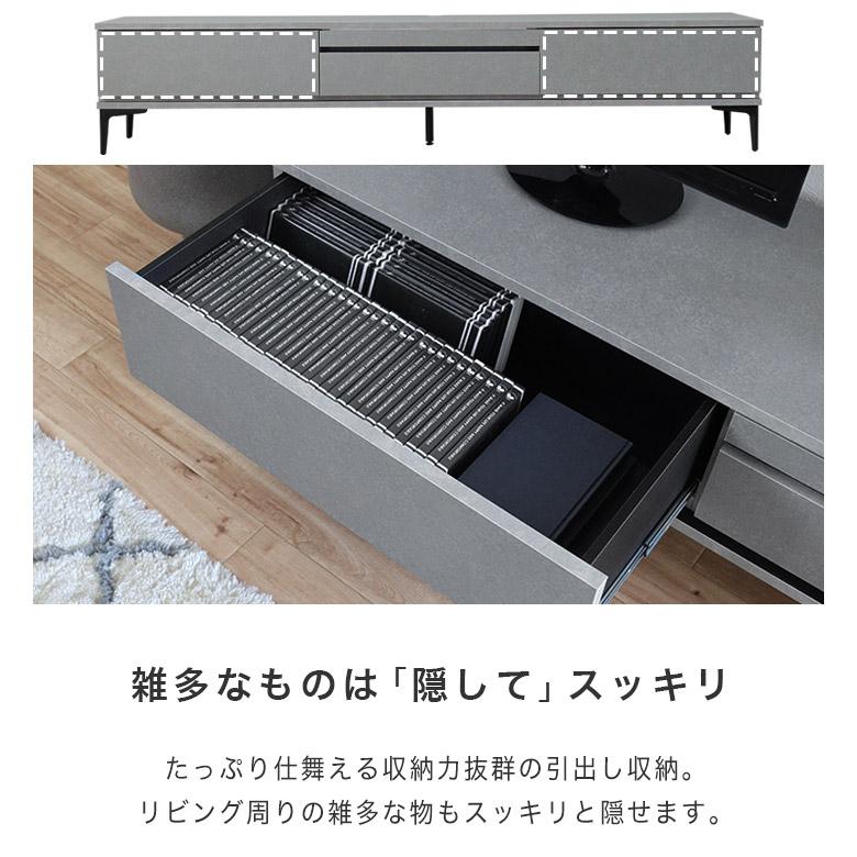 テレビボード テレビ台 210 ローボード 完成品 日本製 おしゃれ 収納 