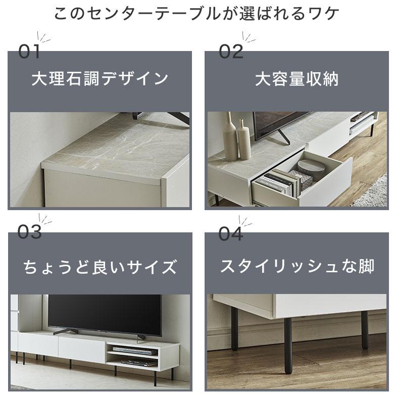 テレビ台 大理石調 ローボード 幅180 日本製 高級感 北欧 テレビボード 