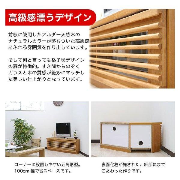 テレビ台 コーナー 北欧 おしゃれ 幅100 スリム 完成品 テレビ台 コーナー 北欧 おしゃれ 幅100 スリム 完成品