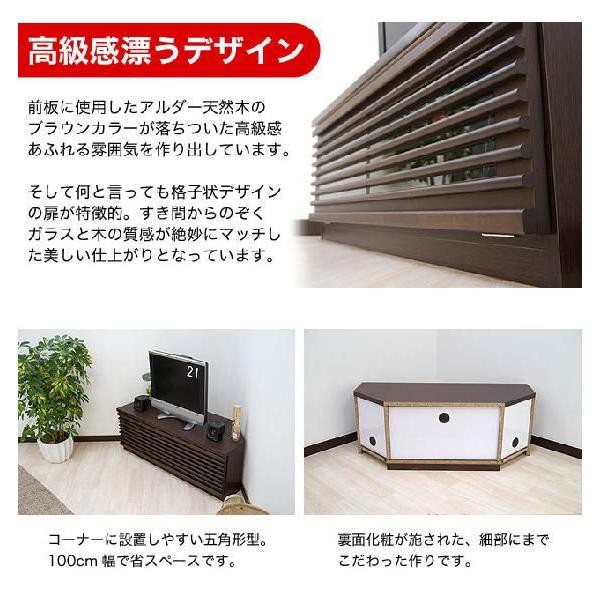 テレビ台 コーナー 北欧 おしゃれ 幅100 スリム 完成品 ローボード