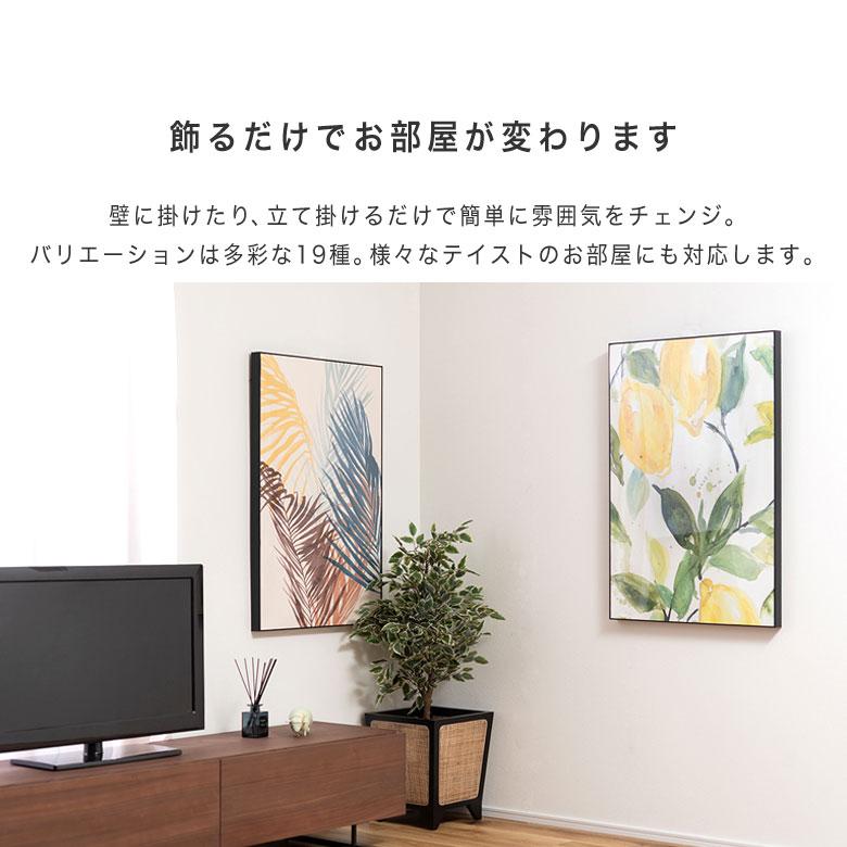 アートパネル 絵画 写真 ポスター フレーム 壁掛け 飾り 60×90 北欧