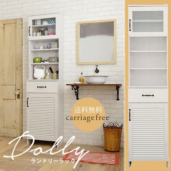 即納 最大半額 ランドリーラック お風呂場収納 靴箱 シューズボックス 食器棚 ハイチェスト 人気 おしゃれ 送料無料 Blog Lonolife Com