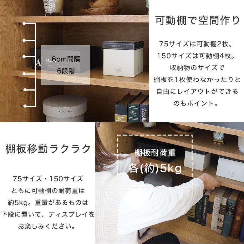 サイドボード リビングボード リビング収納 完成品 木製 北欧