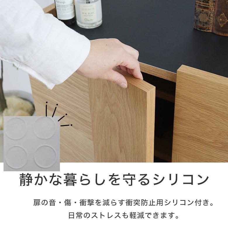 サイドボード リビングボード リビング収納 完成品 木製 北欧 