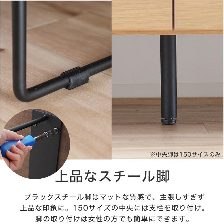 サイドボード リビングボード リビング収納 完成品 木製 北欧