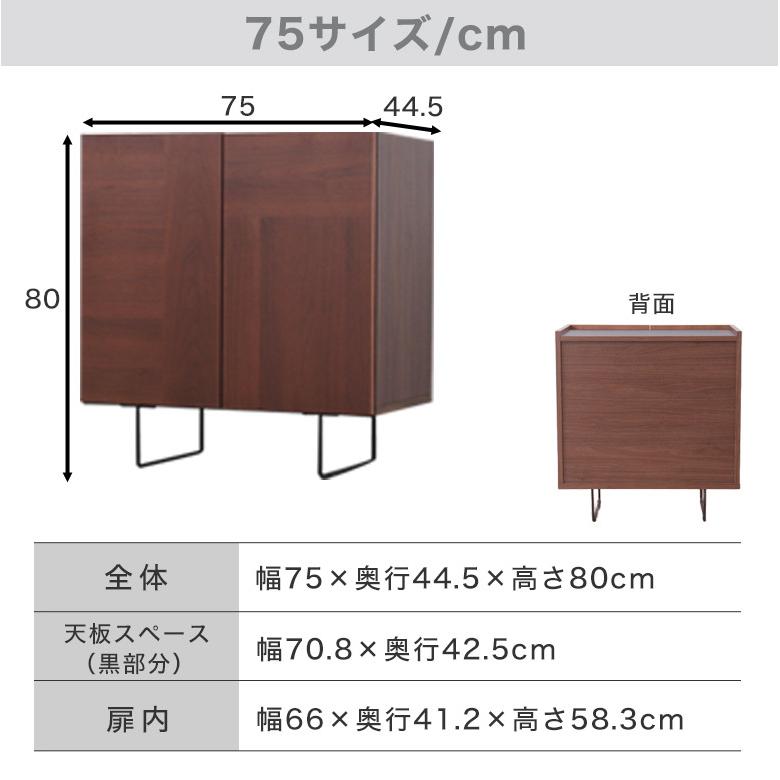 サイドボード リビングボード リビング収納 完成品 木製 北欧