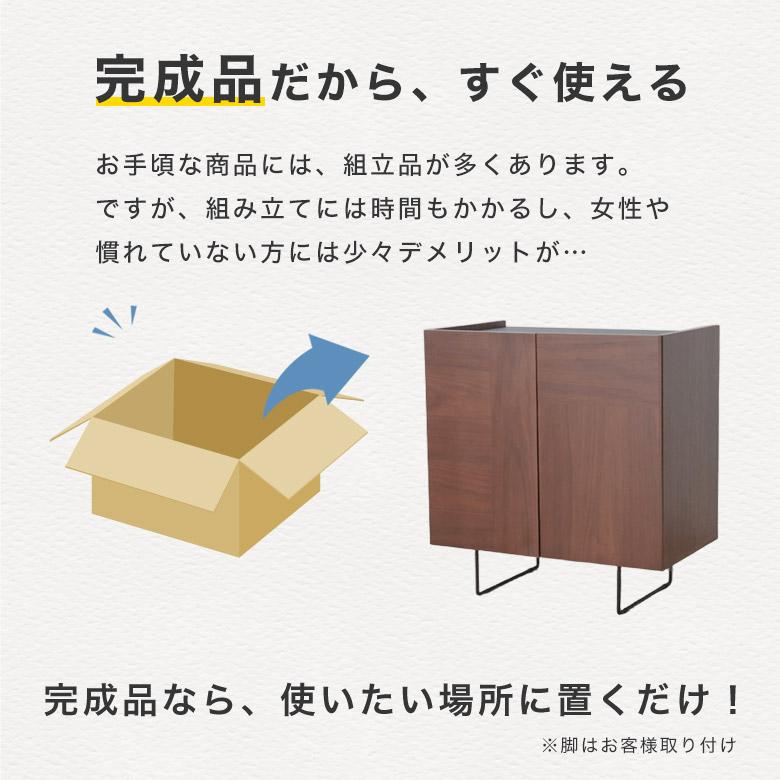 サイドボード リビングボード リビング収納 完成品 木製 北欧 