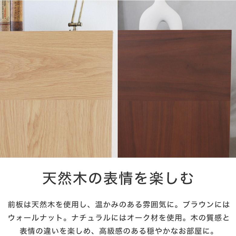 サイドボード リビングボード リビング収納 完成品 木製 北欧
