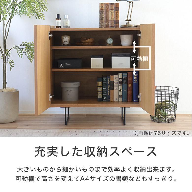 ウォールナット色のリビング収納キャビネット、サイドボード、収納キャビネット大容量 キャビネット サイドボード 天然木 ウォールナット材 収納棚 北欧