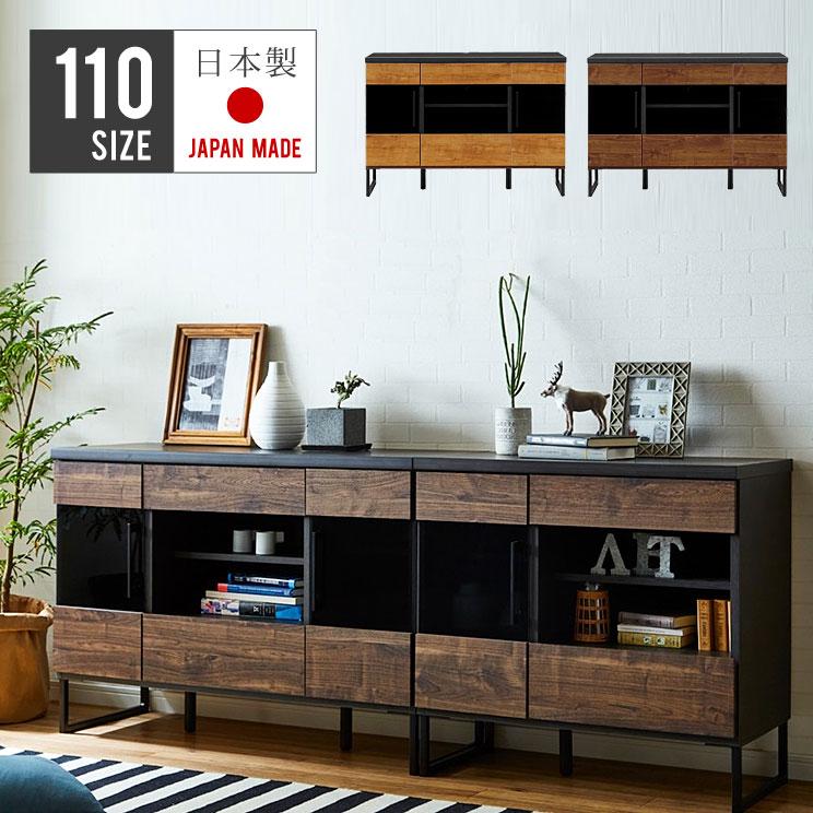 キャビネット リビング 収納 ガラス アンティーク 北欧 完成品 幅110 