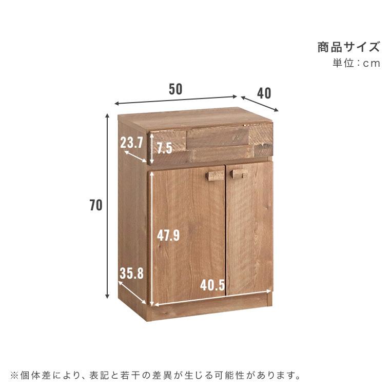 組み合わせ収納 チェスト デスク 50cm幅 日本製 完成品 おしゃれ 北欧