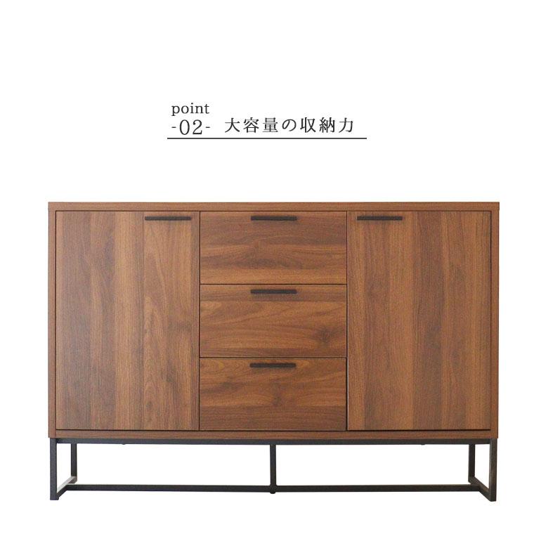 キャビネット サイドボード 収納ラック 収納棚 幅120 木製 おしゃれ