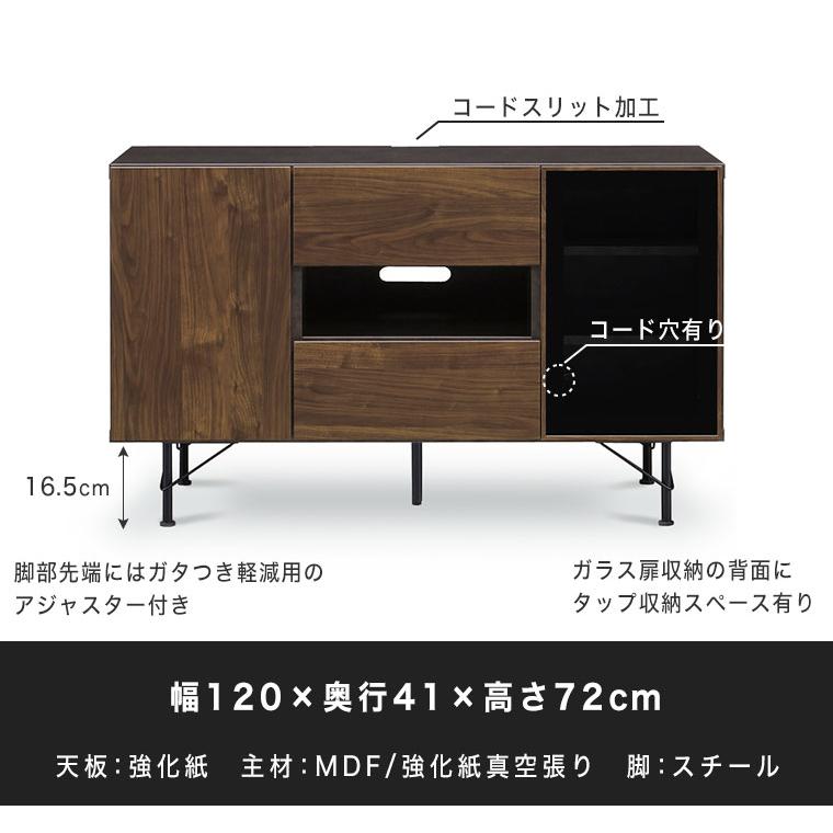 サイドボード キャビネット テレビ台 テレビボード リビングチェスト