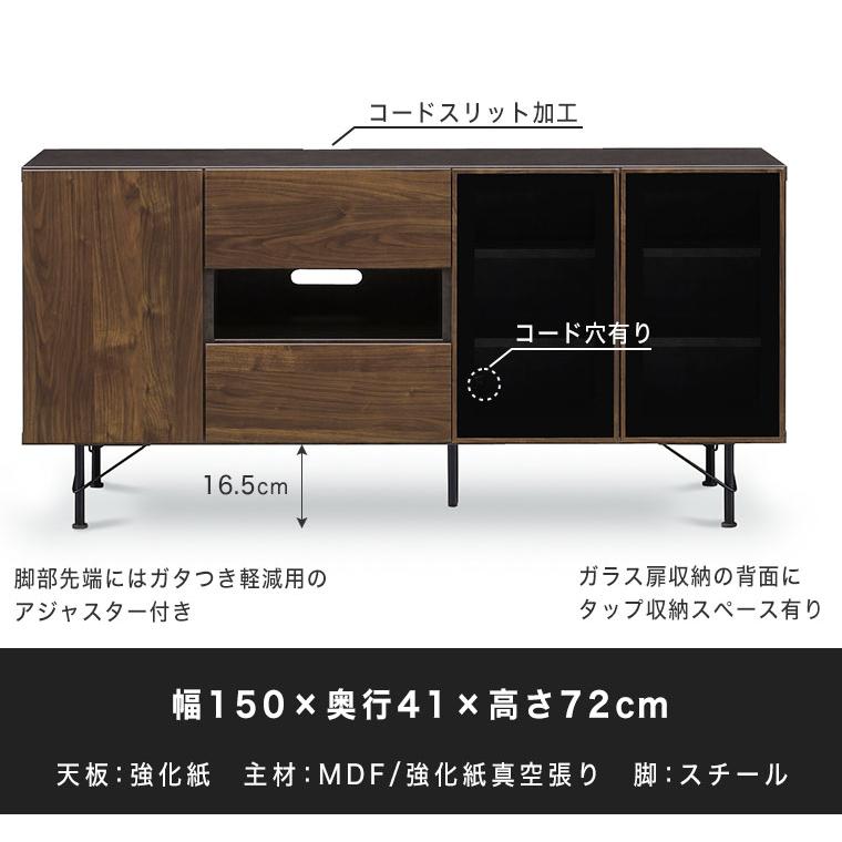 サイドボード キャビネット リビングチェスト テレビ台 テレビボード