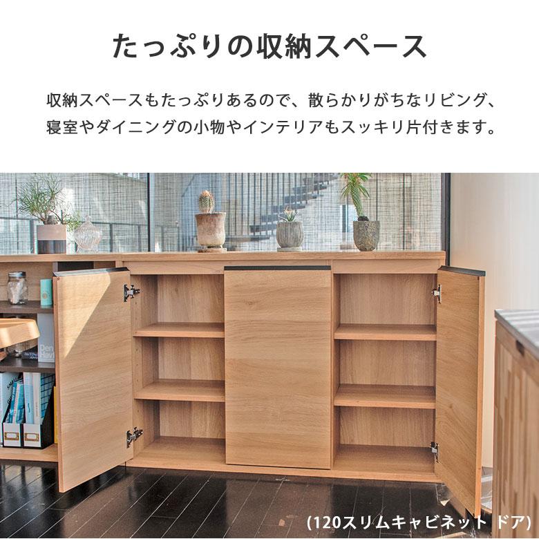家具 収納家具 キャビネット ISSEIKI NIEVE CABINET 120 (D30) (H70) (MF-WH) | 【公式オンライン