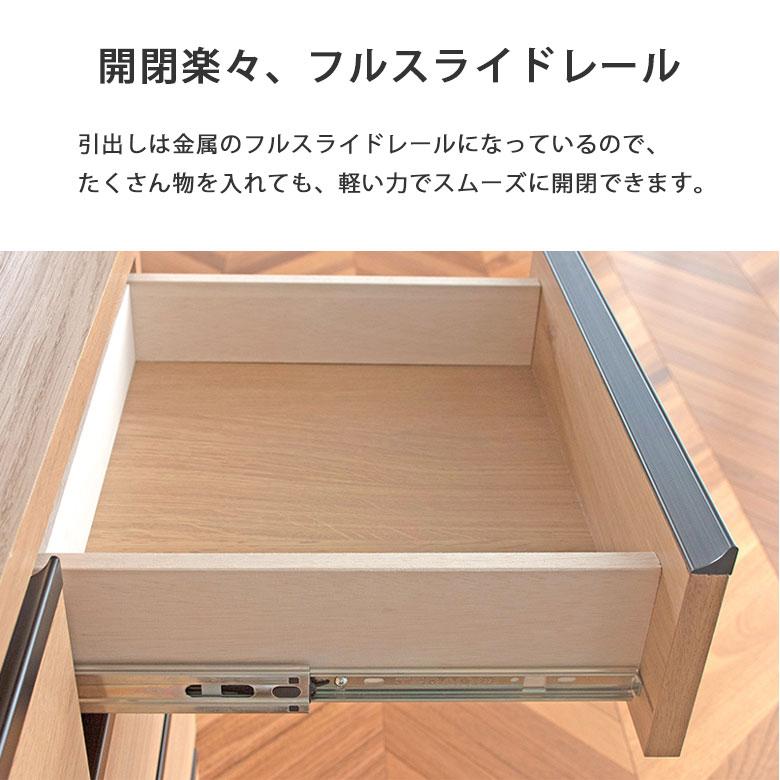 薄型キャビネット 奥行30cm キャビネット サイドボード スリム 薄型 奥行30 リビングボード