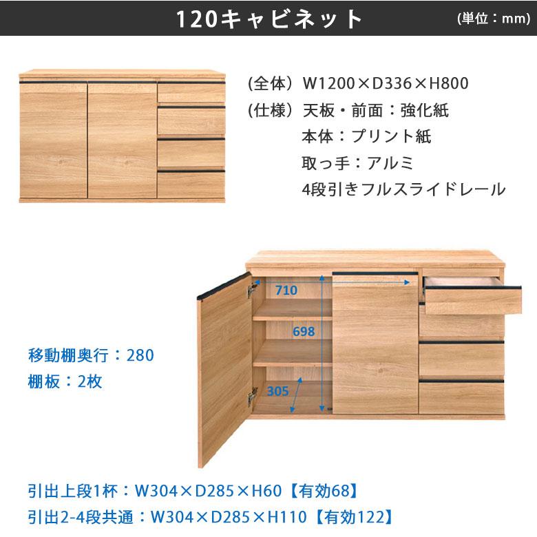 キャビネット サイドボード スリム 薄型 奥行30 リビングボード