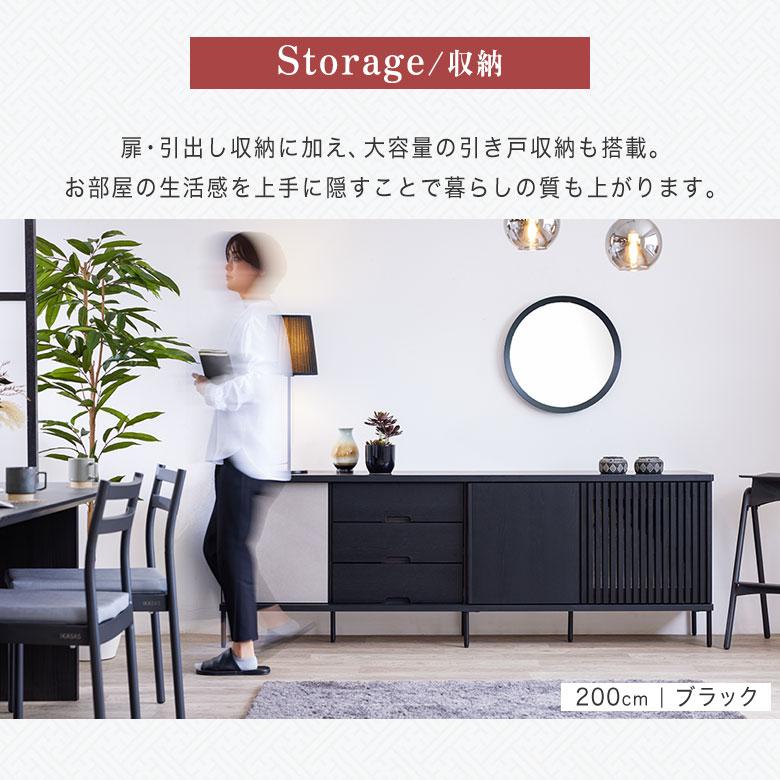 収納棚 キャビネット サイドボード チェスト 本棚 160 180 200